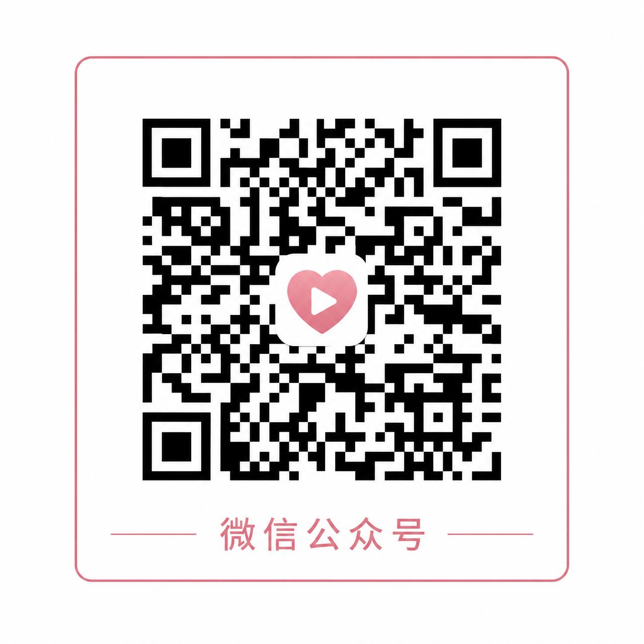 精神小妹微信公众号二维码